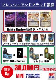 【MINT新宿店】年末年始Flesh and Blood 福袋