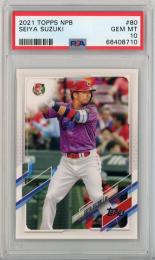 2021 Topps NPB  鈴木誠也 #80 PSA10