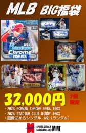 【MLB福袋】7個限定!2024 TOPPS STADIUM CLUB HOBBY 1BOX + 2024 TOPPS BOWMAN CHROME MEGA 1BOX + シングルカード1枚