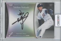 2022 BBM FUSION / 西崎幸広(日本ハムファイターズ) 直筆サインカード 【57/90】