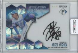 2023 EPOCH パシフィック・リーグ プレミアエディション / 吉田輝星(北海道日本ハムファイターズ) ホロスペクトラ版AUTHENTIC AUTOGRAPH直筆サインカード 【4/5】