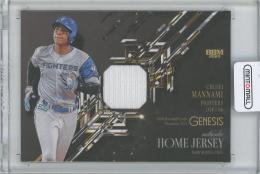 2025 BBM GENESIS / 万波中正(北海道日本ハムファイターズ) ホームジャージカード 【172/350】