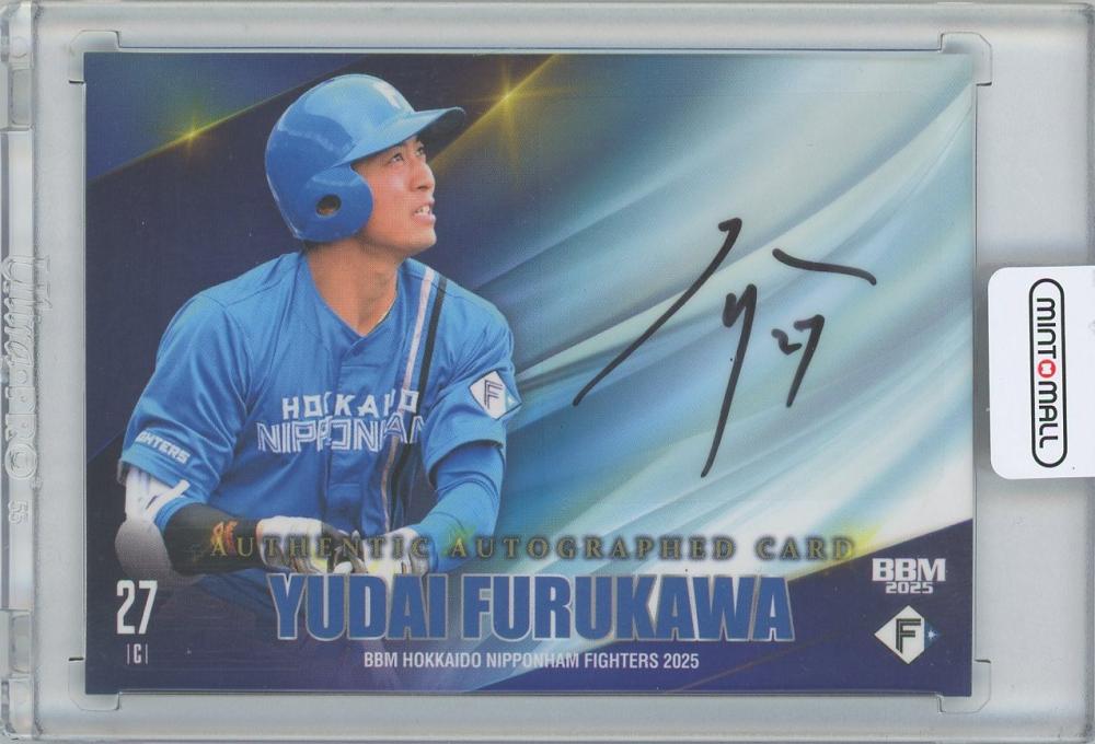 サイン入り青フリスビー 2025年イベント サイン入り青フリスビー 2025年イベント サイン入り青フリスビー 2025