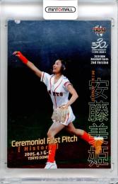 2020 BBM ベースボールカード 2NDバージョン 安藤美姫 #FP03 始球式カード 銀紙版【状態要確認】【099/200】 フィギュアスケート