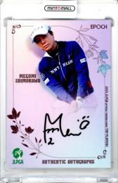 2025 EPOCH JLPGA TOP PLAYERS 下川めぐみ #AG-76 直筆サインカード 【103/129】