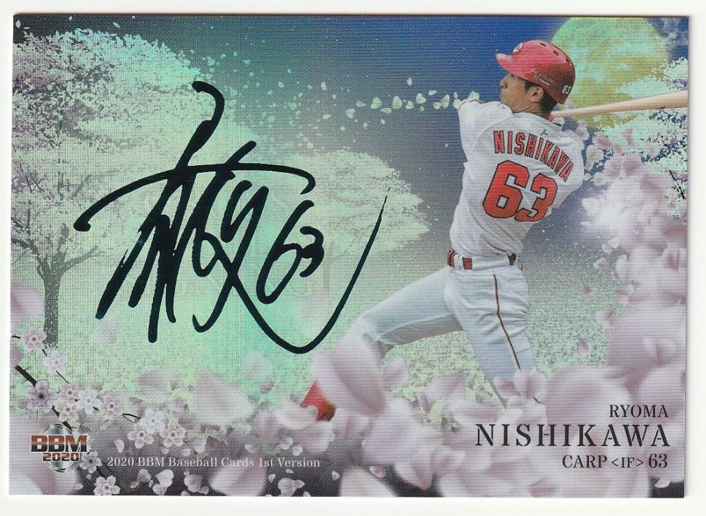Mark Vientos Signed & Inscribed 