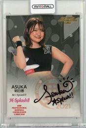 2021 BBM チアリーダー 舞  明日香 直筆サインカード 81/90