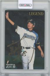 2017 カルビー プロ野球チップス第1弾 / 武田勝(北海道日本ハムファイターズ) 金箔サイン入りレジェンド引退選手カード