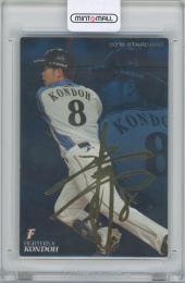 2018 カルビー プロ野球チップス第1弾 / 近藤健介(北海道日本ハムファイターズ) 金箔サイン入りスターカード