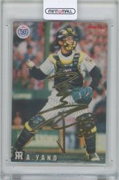 2022 カルビー プロ野球チップス第2弾 / 矢野輝弘(矢野燿大)(阪神タイガース) 金箔サイン入り復刻カード