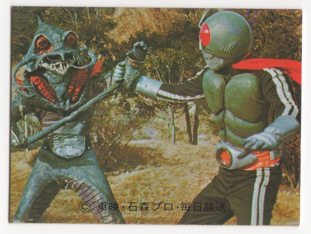 カルビー・仮面ライダー・スナック ?155(新カード) N版