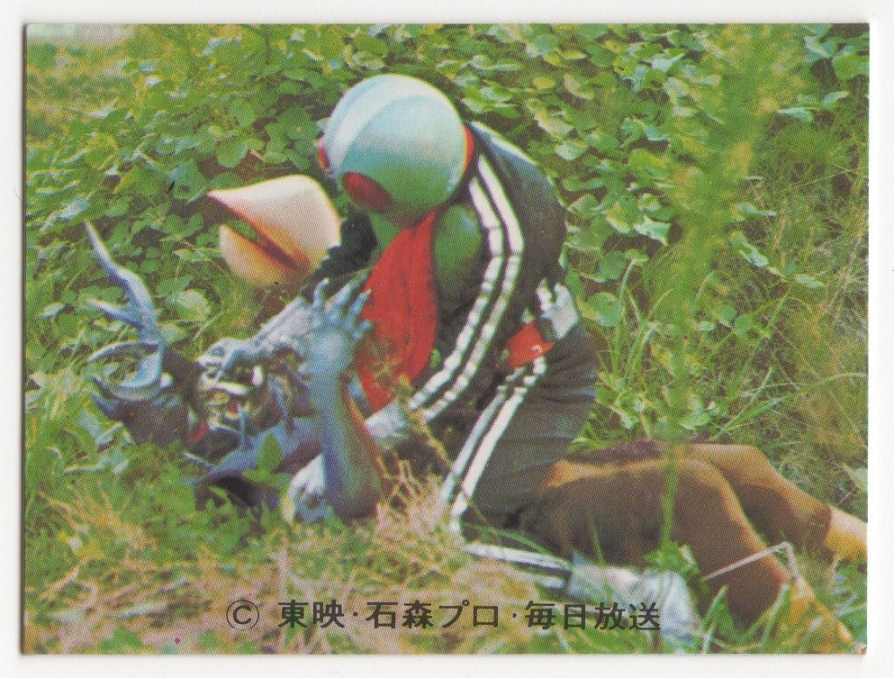 カルビー・仮面ライダー・スナック ?348(仮面ライダー) KR18版