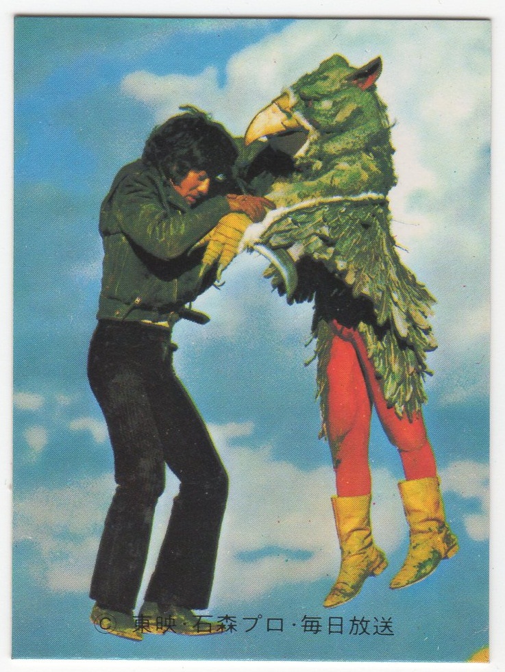 カルビー・仮面ライダー・スナック ?402(仮面ライダー) KR20版