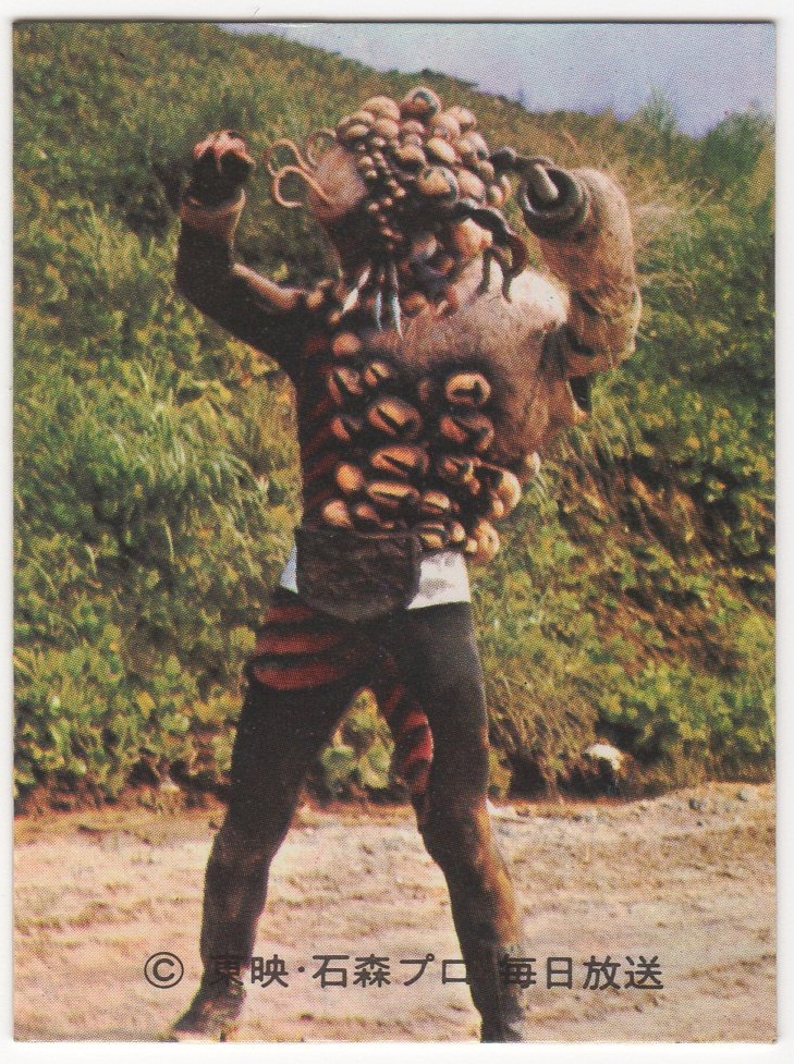 カルビー・仮面ライダー・スナック ?258(仮面ライダー) KR14版