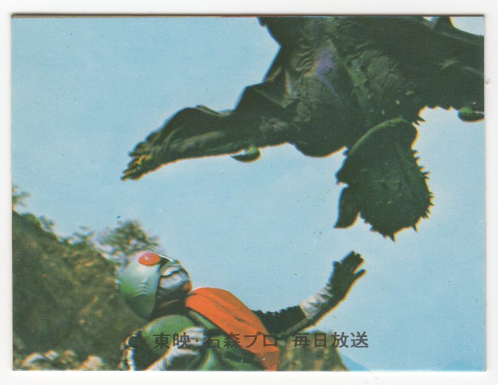 カルビー・仮面ライダー・スナック ?331(仮面ライダー) KR16版