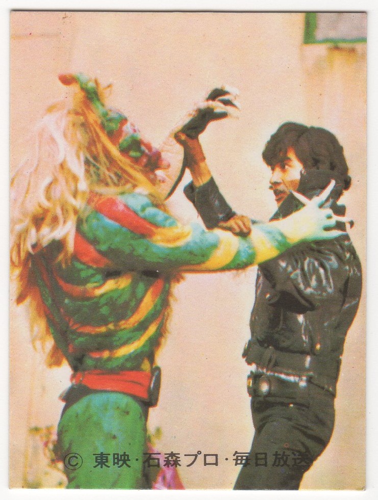 カルビー・仮面ライダー・スナック ?382(仮面ライダー) SR19版