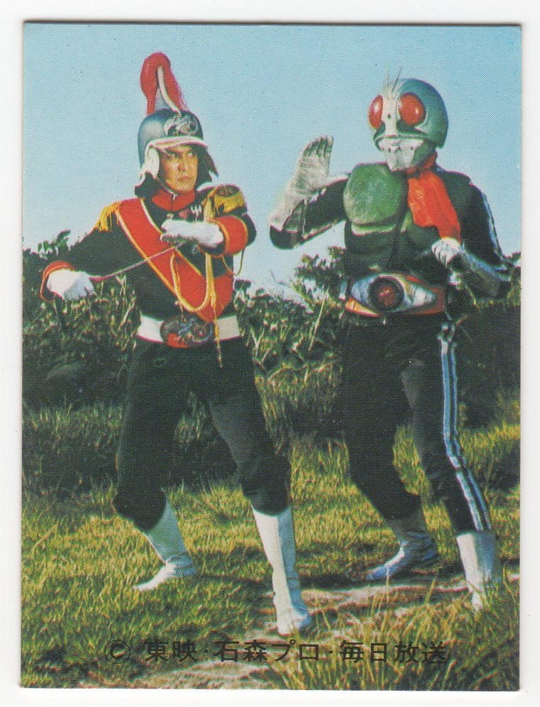 カルビー・仮面ライダー・スナック ?389(仮面ライダー) KR17版