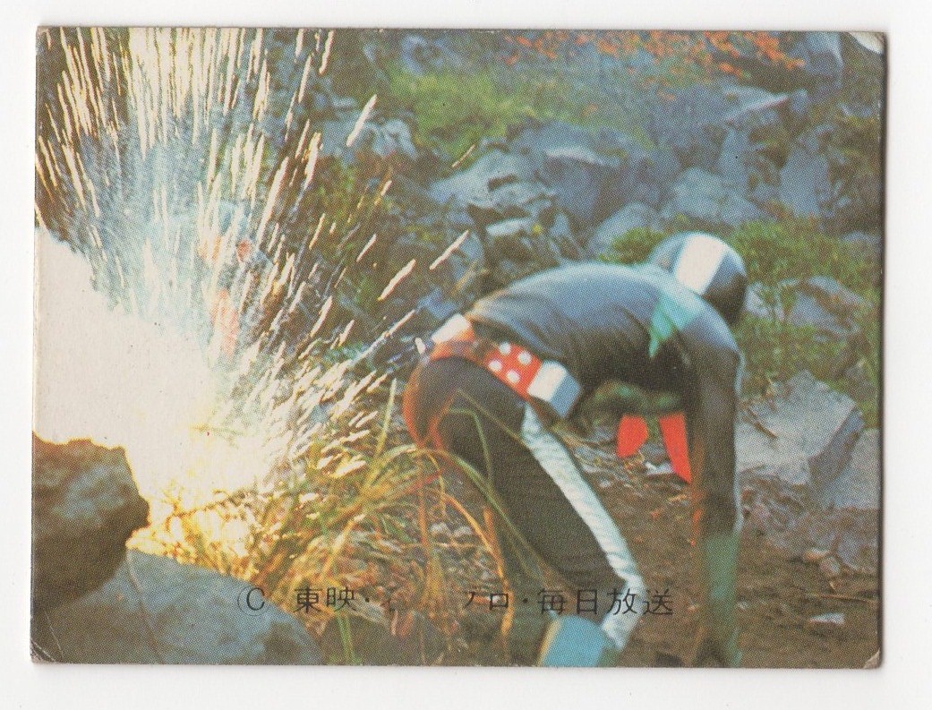 カルビー・仮面ライダー・スナック ?104 裏25局ゴシック版