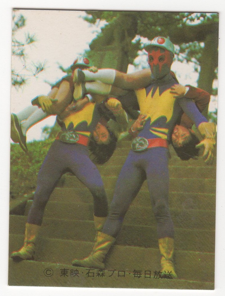 カルビー・仮面ライダー・スナック ?392(仮面ライダー) SR19版