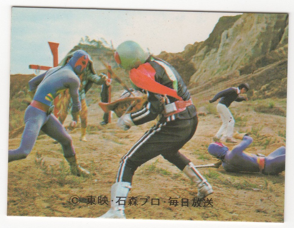 カルビー・仮面ライダー・スナック ?361(仮面ライダー) KR17版