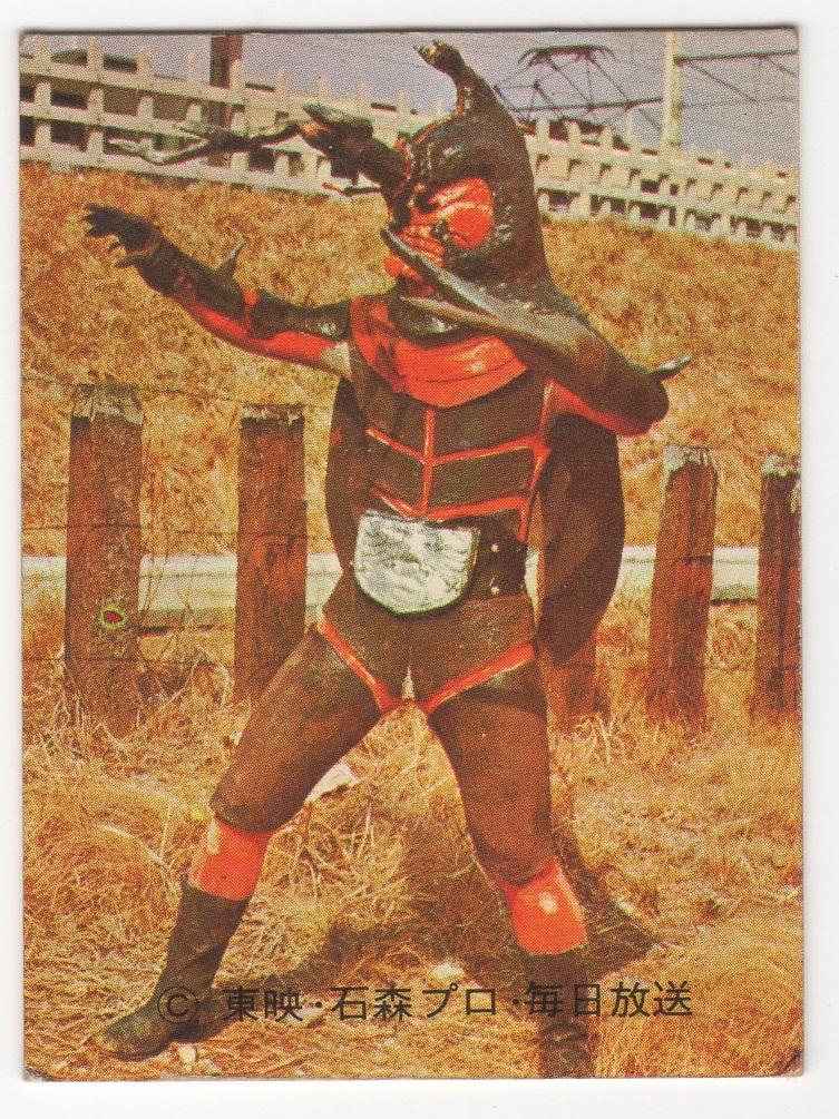 カルビー・仮面ライダー・スナック ?188(新カード) KR7版