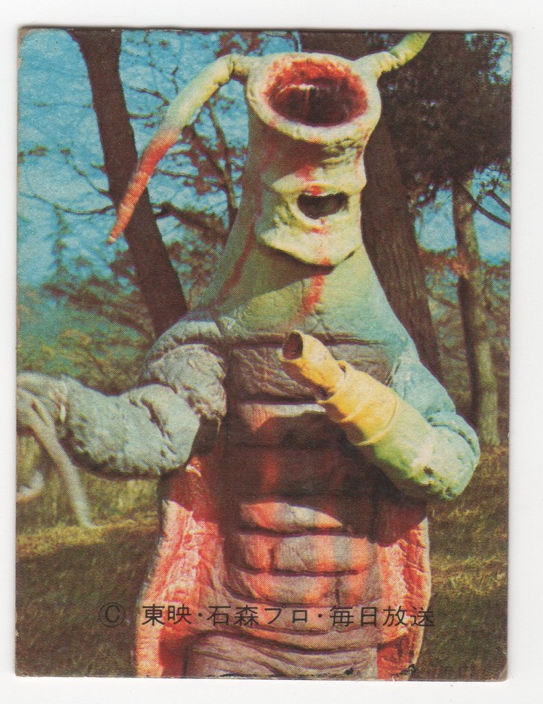 カルビー・仮面ライダー・スナック ?70 裏25局ゴシック版