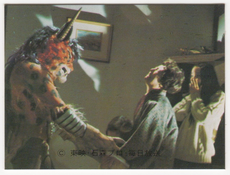 カルビースナック・仮面ライダー ?14 KV1版