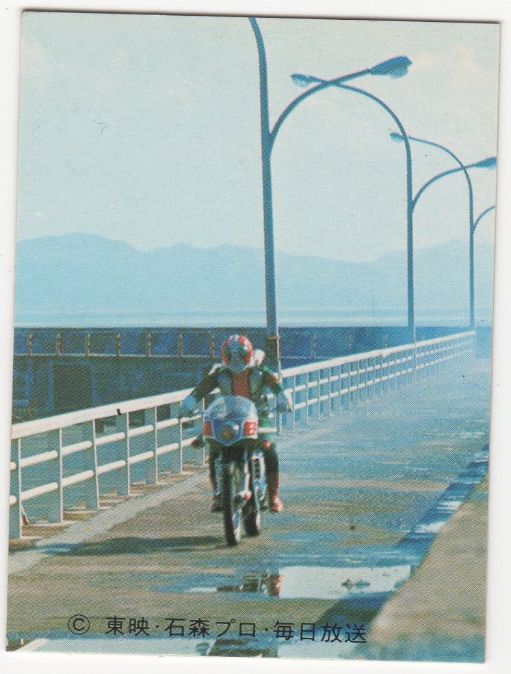 カルビースナック・仮面ライダー ?48 KV1版