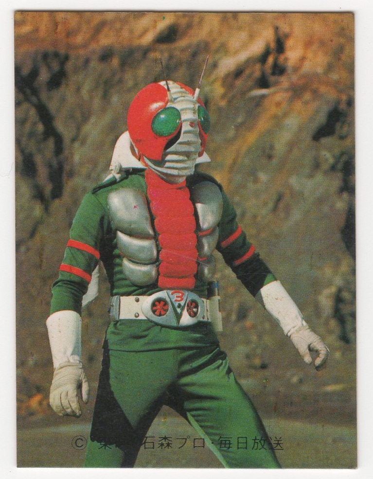 カルビースナック・仮面ライダー ?57 KV2版