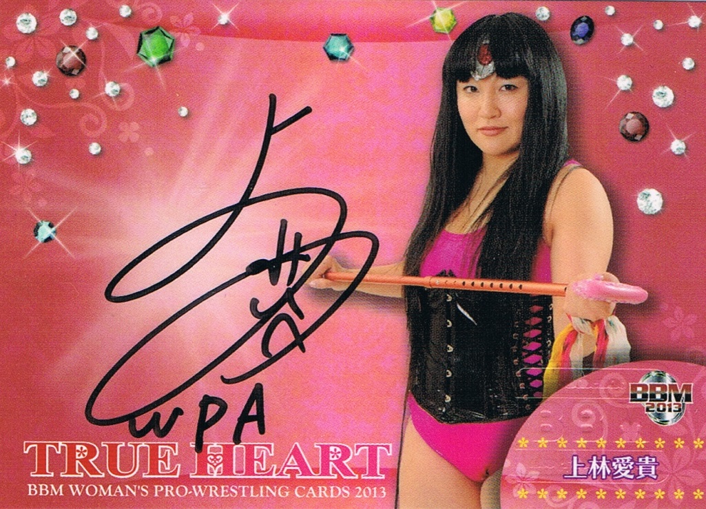 ミントモール / MINT 池袋店 / 2013BBM女子プロレス「True Heart