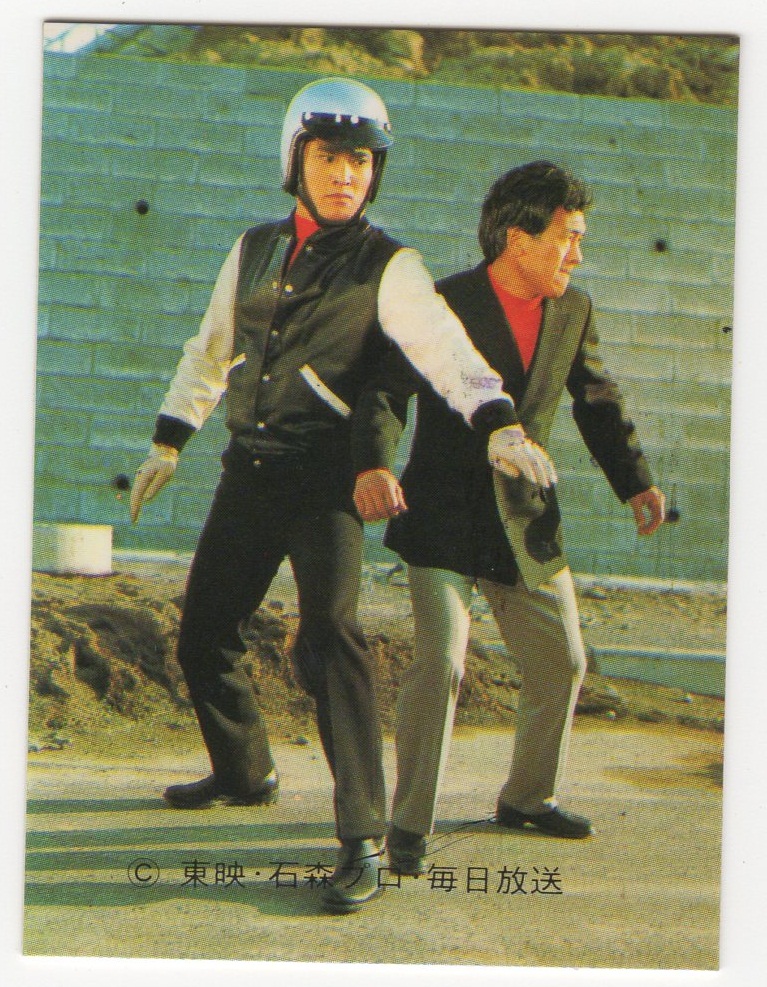 カルビースナック・仮面ライダー ?60 KV4版