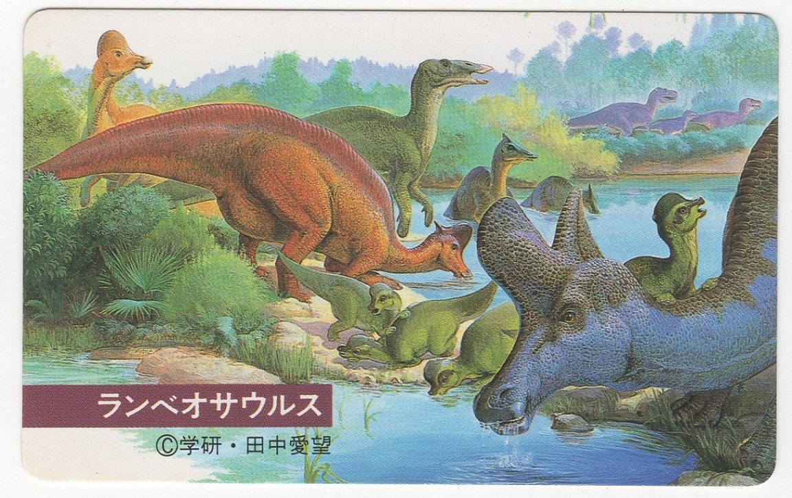 カルビー・恐竜カード 第4弾 No.112 ランベオサウルス