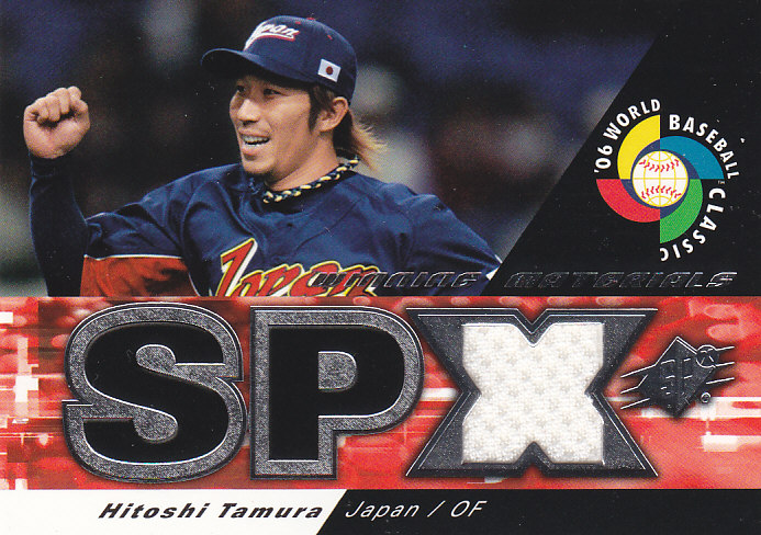 2006UPPERDECK SPX   WBC 多村仁志   ジャージカード