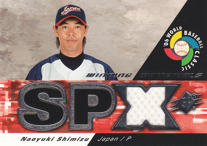 2006UPPERDECK SPX   WBC 清水直行   ジャージカード