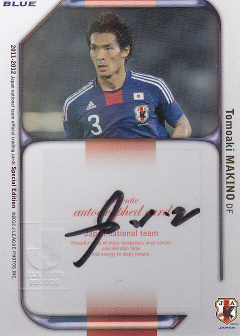 2011-12日本代表SE　　槙野智章　　直筆サインカード　　09/50