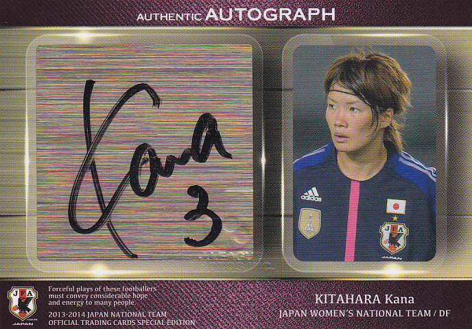 2013-14日本代表SE   北原佳奈   直筆サインカード   11/45