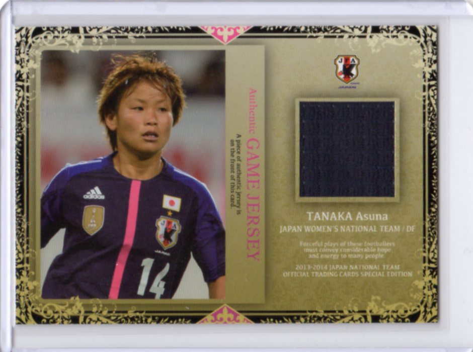 2013-2014 日本代表SE	田中明日菜	ジャージカード
