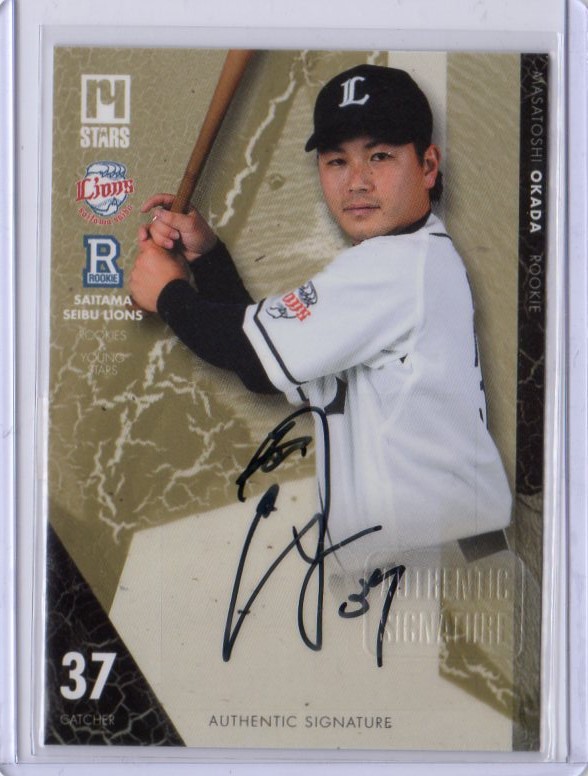 2014 フロンティア 埼玉西武ライオンズ ROOKIES & YOUNG STARS	岡田雅利	ルーキー直筆サインカード	3/20