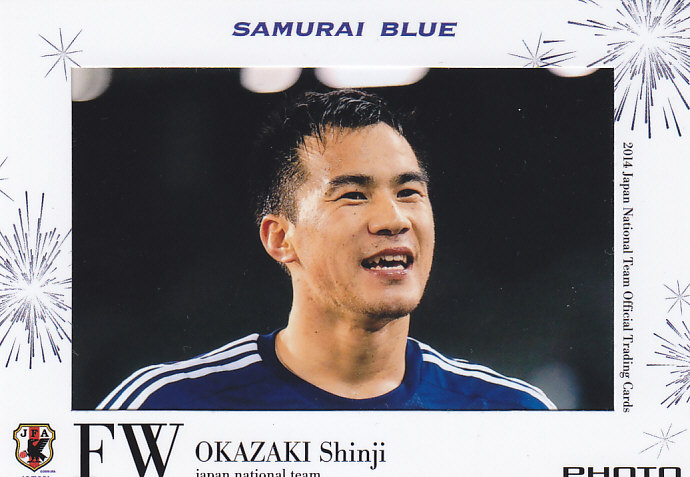 2014日本代表  岡崎慎司  フォトカード  10/50