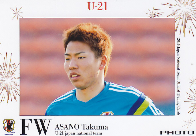 2014日本代表  浅野拓磨  フォトカード  44/50
