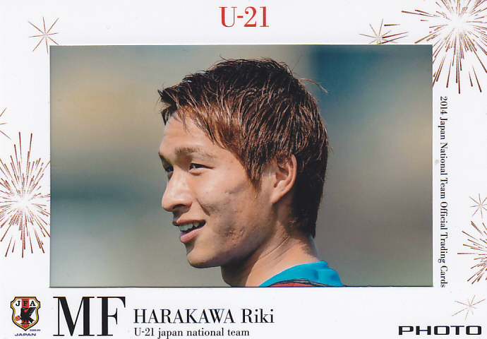 2014日本代表  原川力  フォトカード  11/50