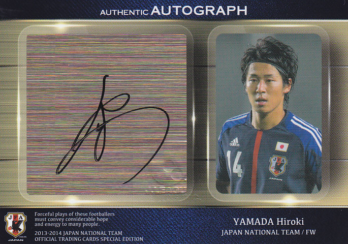 2013-14日本代表SE  山田大記  直筆サインカード  22/45