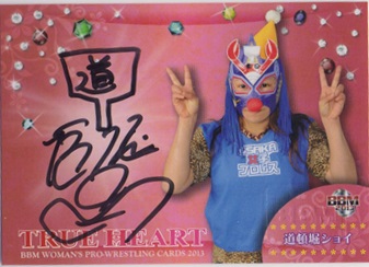2013 BBM True Heart 女子プロレス	道頓堀ショイ	直筆サインカード