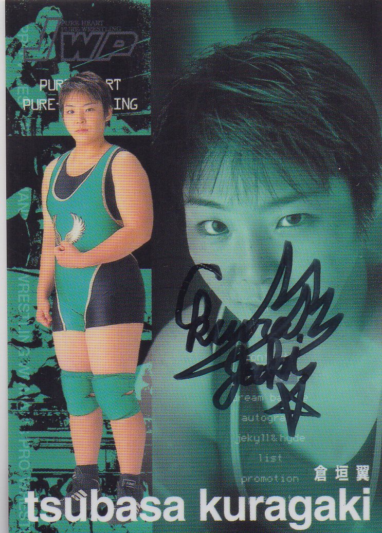 2000 FutureBee 女子プロレス	倉垣 翼	直筆サインカード