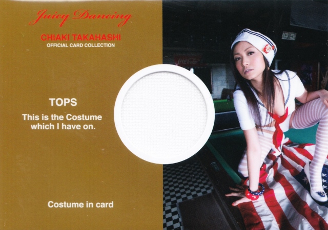 2010 さくら堂 Juicy Dancing たかはし智秋 コスチュームカード 160枚限定 /62 C-3