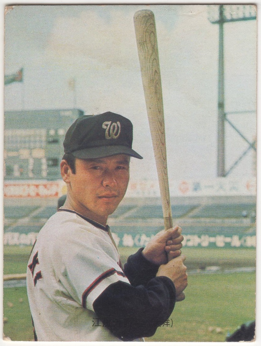 カルビープロ野球カード1973[プロ野球物知りカード・バット版]NO.54 江尻亮(大洋)