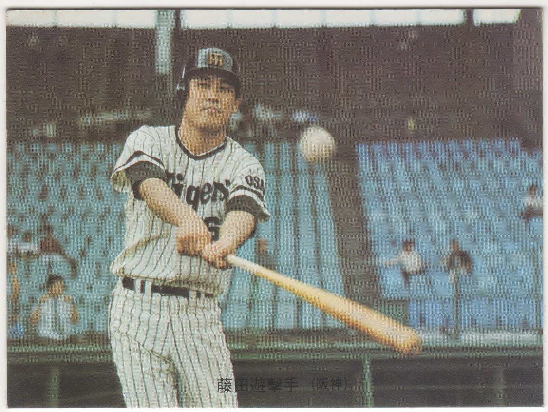 カルビープロ野球カード1973[プロ野球カード]NO.96A 藤田平(阪神)