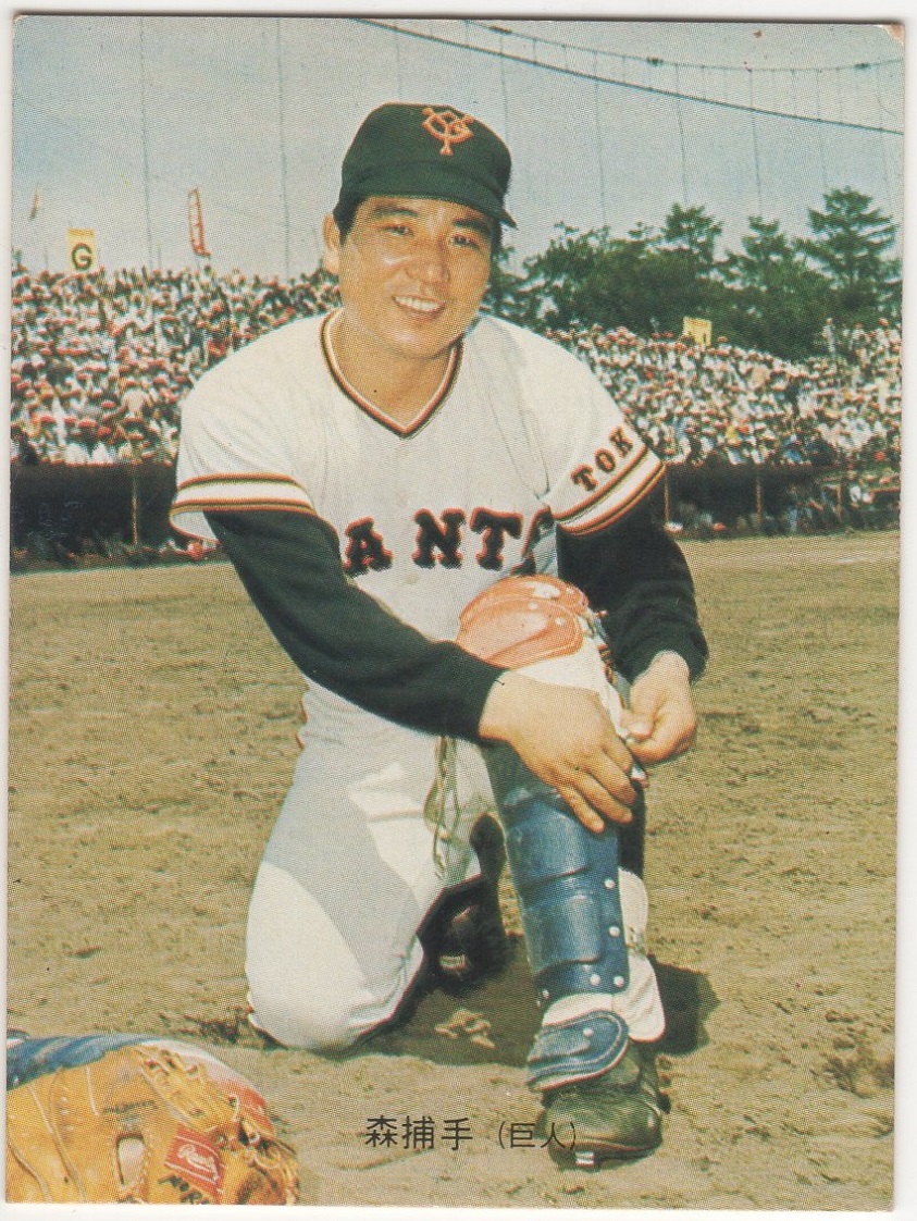 カルビープロ野球カード1973[プロ野球物知りカード・バット版]NO.26 森昌彦(巨人)