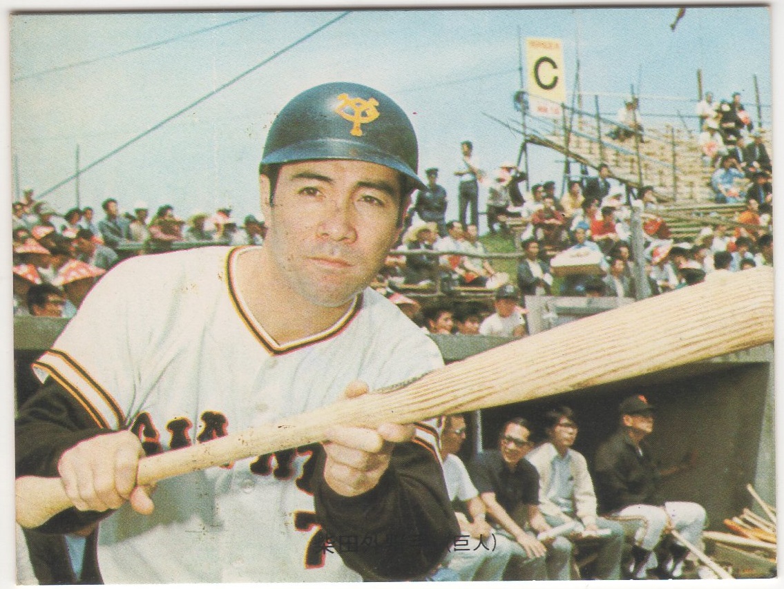 カルビープロ野球カード1973[プロ野球物知りカード・バット版]NO.19 柴田勲(巨人)