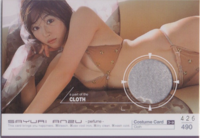 2007 HIT’s	杏 さゆり	コスチュームカード